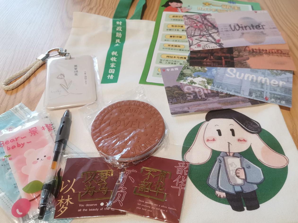 财政与税务豪门国际官网
“一路生花”工具包