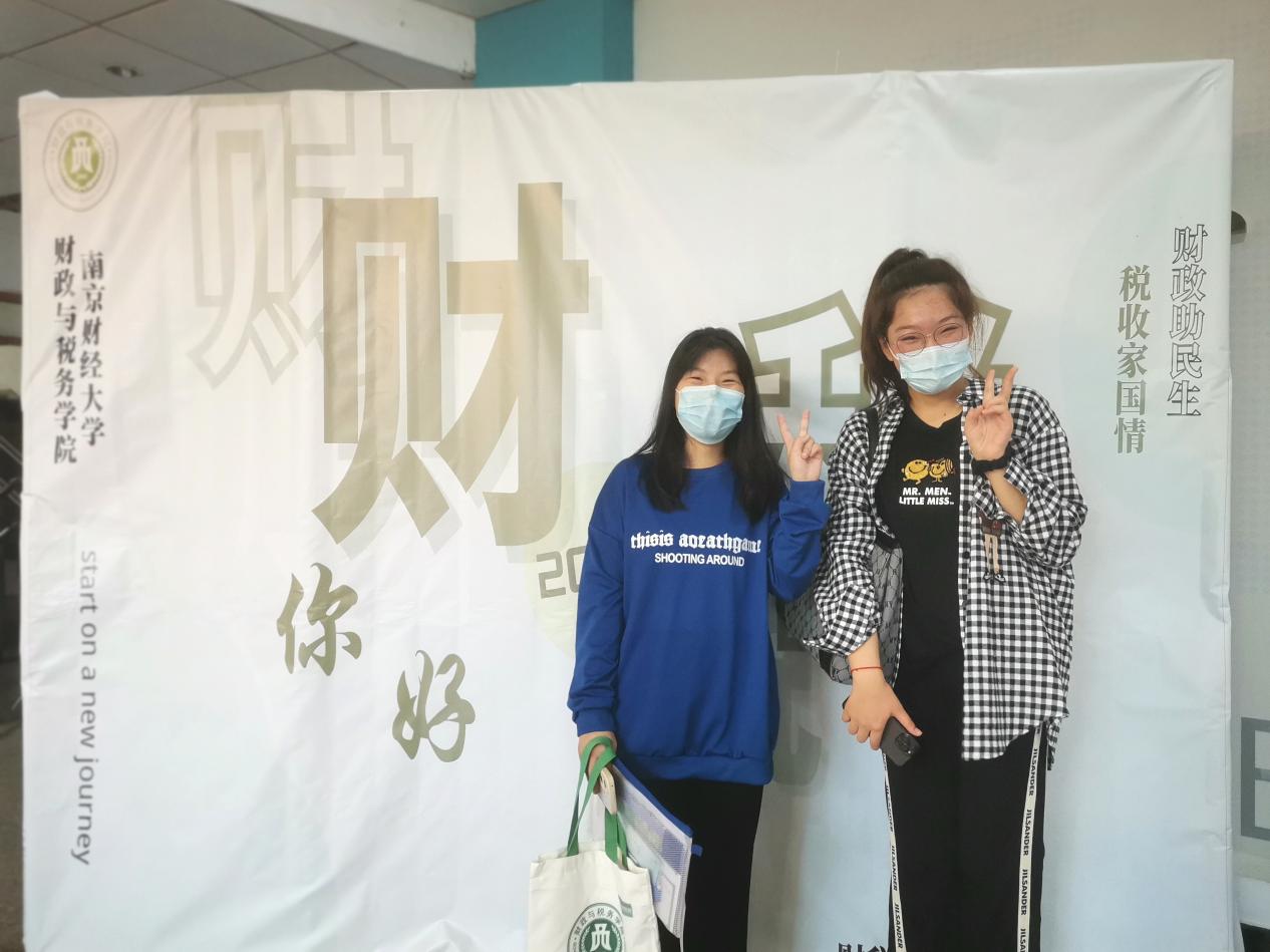 财政与税务豪门国际官网
新生拿到礼物后合影