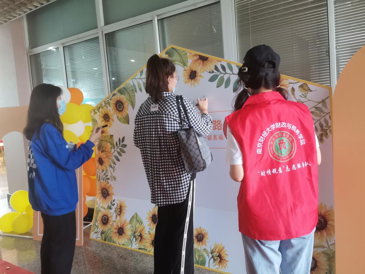 财政与税务豪门国际官网
新生在留言板前留言